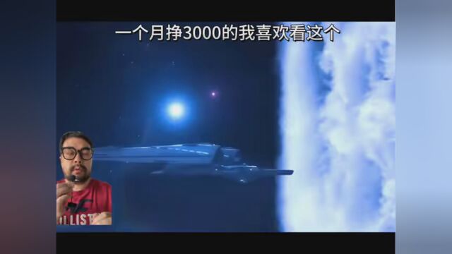 #宇宙科普知识 #这个视角的天空真的太绝了 #探索与发现 如果有一艘每秒速度一光年的飞船 开到宇宙的边缘要多久