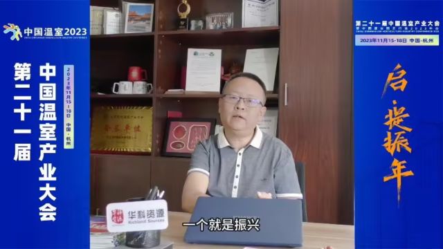 李志专访 终