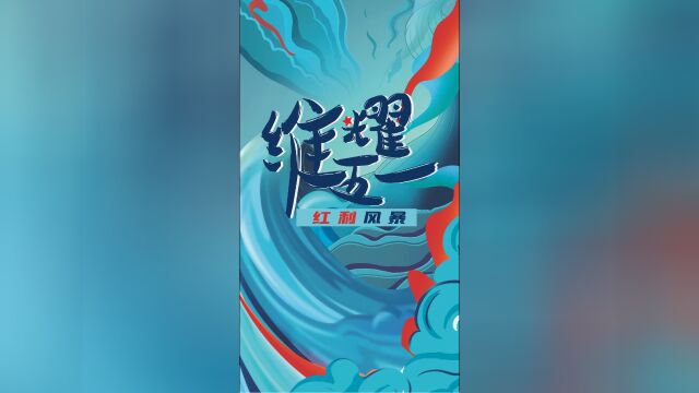 阿尔维惠州店五一诚意钜惠,门窗一线品牌阿尔维智能门窗