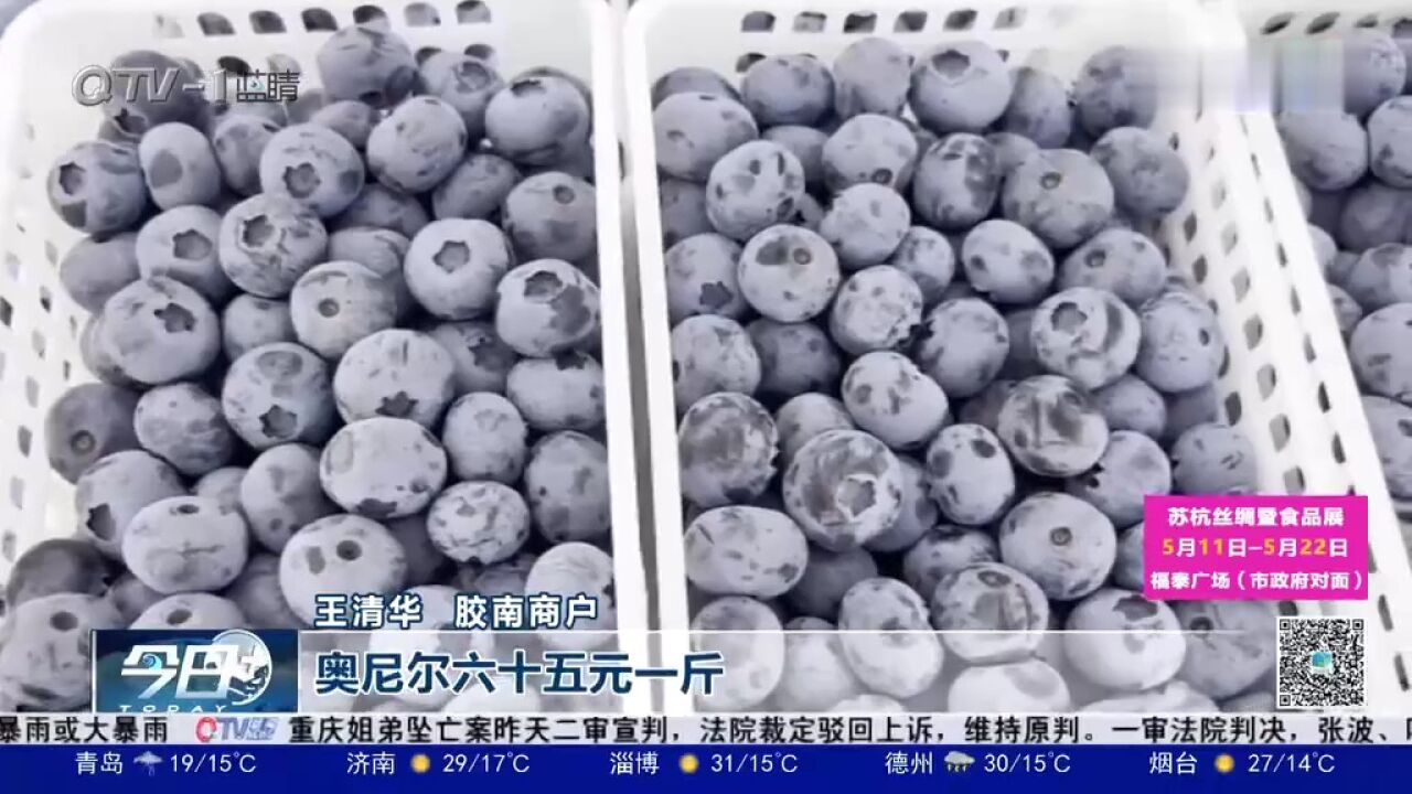 蓝睛市集母亲节专场走进崂山区海青路社区