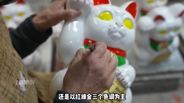 老板们酷爱的招财猫,制作工艺起源于日本,模具浇铸可大批量生产