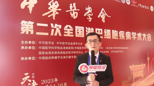 王亮教授团队:揭示弥漫大B细胞淋巴瘤预后不良的相关机制,多胺代谢和冷免疫微环境或发挥重要作用