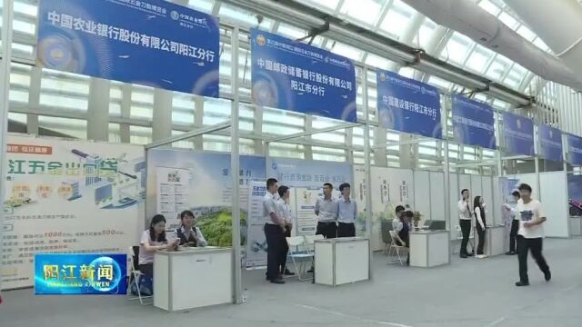 金融“活水”助力阳江五金刀剪企业高质量发展