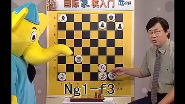 3 行棋规则 标清