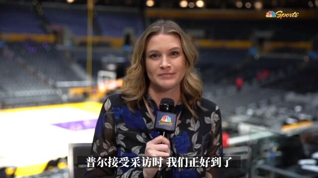 跟队记者透露勇士更衣室紧张 普尔对自己机会少感到沮丧