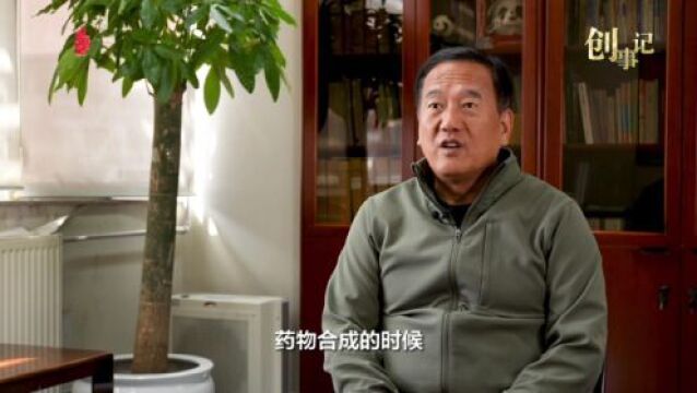 最高市值超两千亿!北京这支科学家“创业天团”有多强?