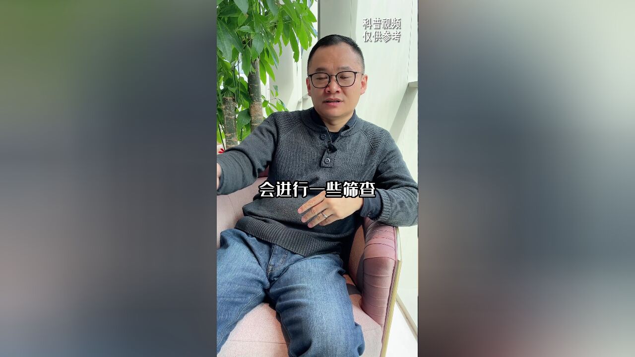 医生突然让你查HIV千万别奇怪