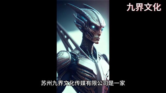 数字化网站:苏州九界让你的品牌更具创新性和革命性