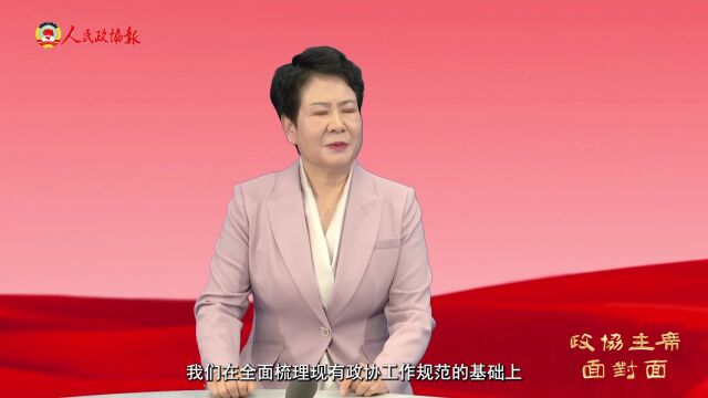 基层政协“两支队伍”活力不足问题咋破解?临清政协探索出新路子!