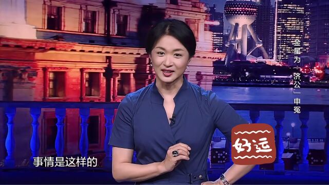 “济公”游本昌晚年被送养老院,金星现场鸣不平:怎么做儿女的!