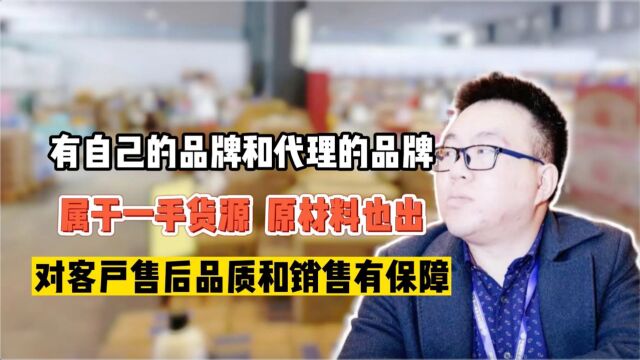 散称零食都是哪批发的?实拍临沂有自己工厂的批发仓库,包到岸