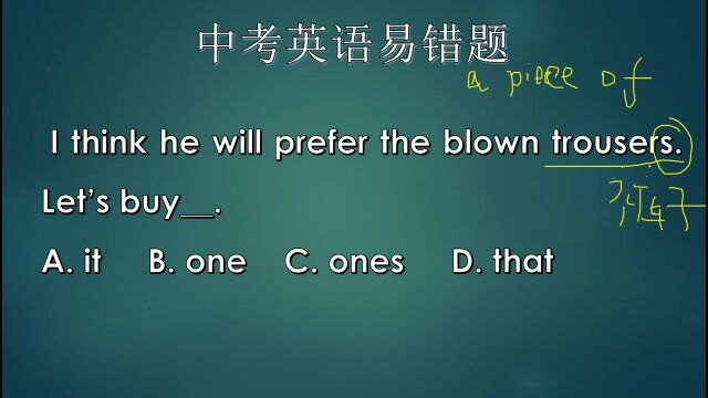 英语考试,花个几分钟时间看看,别临时抱佛脚