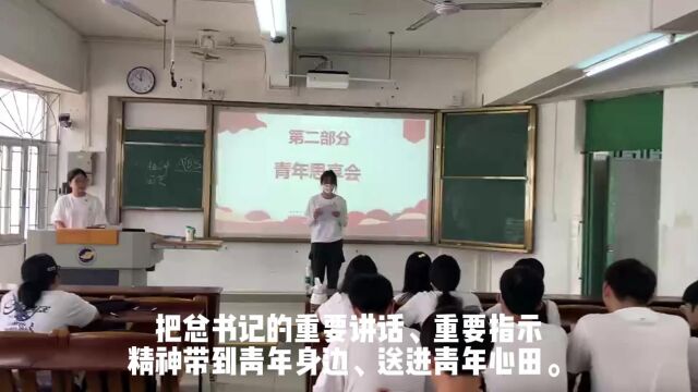 广东海洋大学化学与环境学院制药工程专业1213团支部