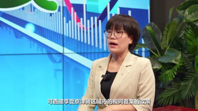 医保在线丨异地就医 直接结算