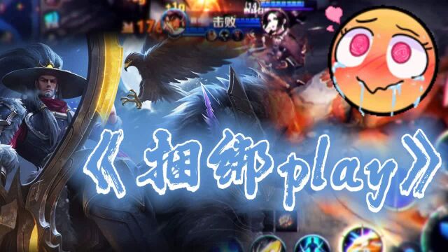 嗨丝头上套,捆绑play要闹要闹