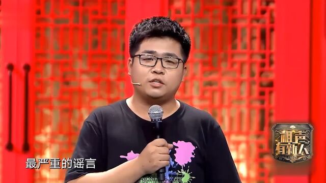 相声《我是科学家》:父母痴迷养生鸡汤坑亲儿子,句句都是笑点