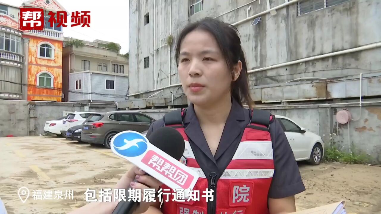 拒不履行还款 抵押车辆将被评估拍卖