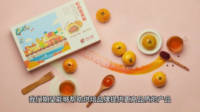 恒源食品:以谷物为先导,探索千亿市场