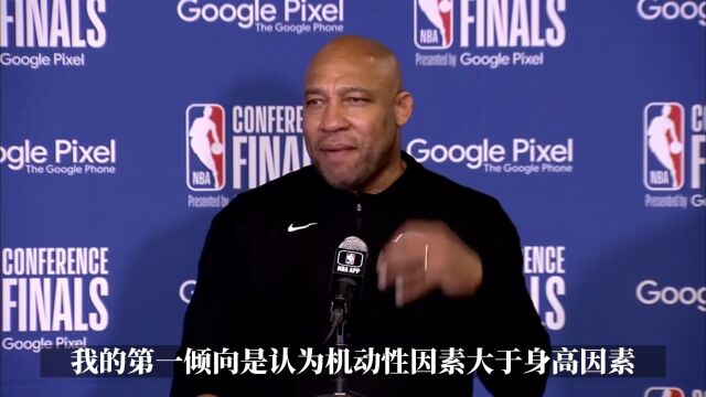 哈姆谈小阵容：以为机动性因素大于身高因素 球员站着看不挡人不抢板