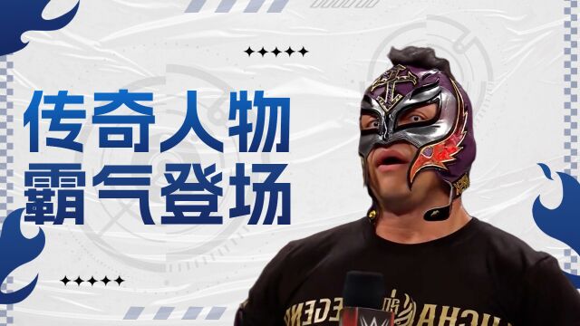 盘点WWE名人堂入选者传奇人物神秘人雷尔