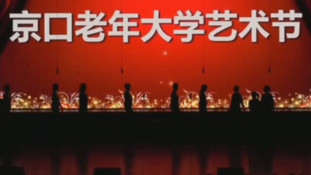 群众歌曲《镇江,有希望》,作词作曲:张忠全,男,京口老年大学音乐教师.原江苏省镇江师范学校退休教师,1939年生人.演唱者:京口老年大学周四...