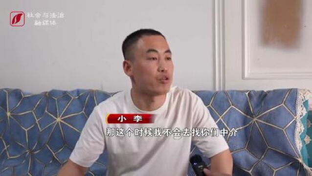 58同城上找保姆,一天后不干了,想要退款竟要被扣一千多元“匹配费”?(视频)