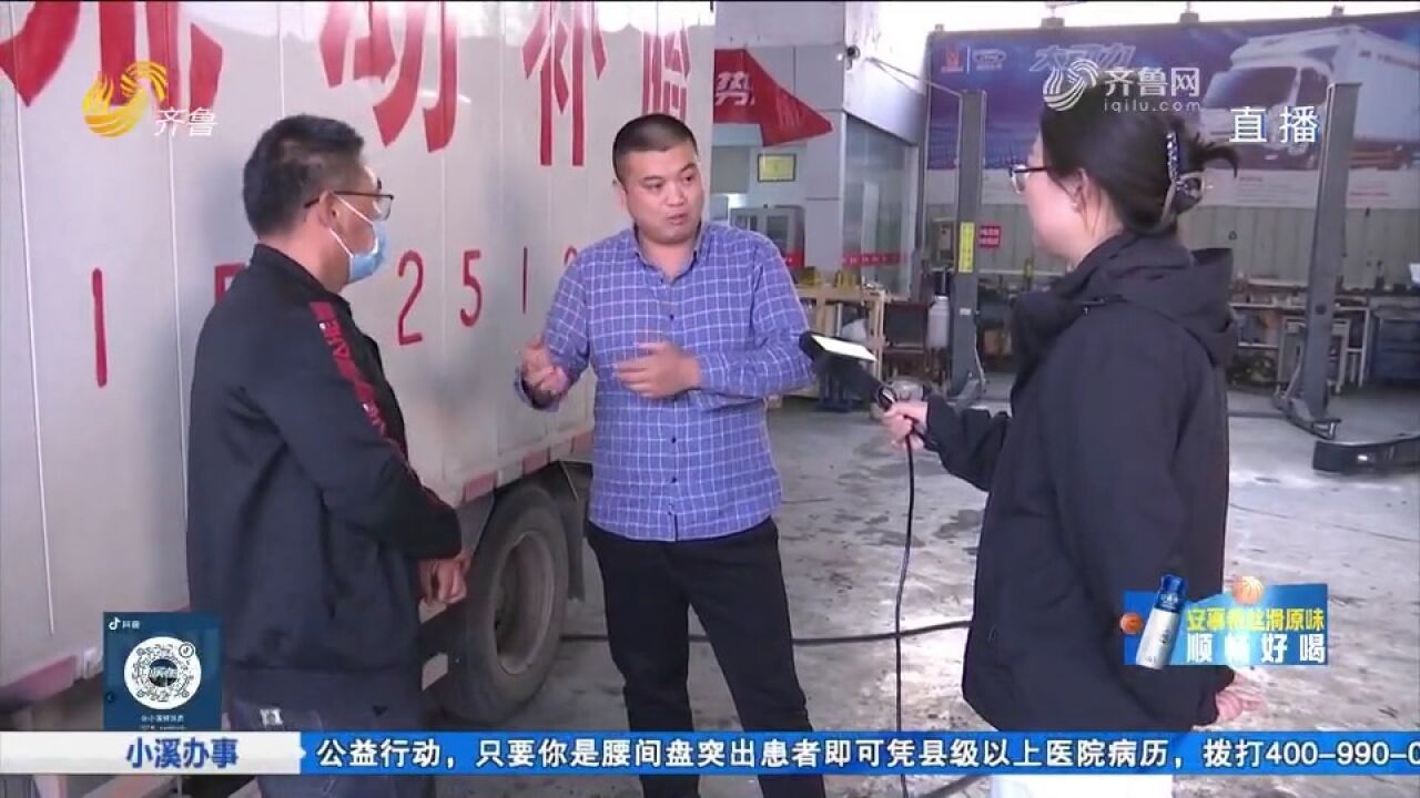 货车驾驶室突发自燃,车主要求赔偿却遇难,售后坚称无质量问题