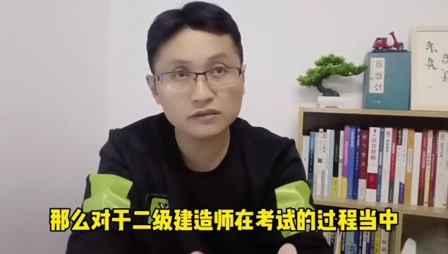 滁州金腾达戴老师:二级建造师报考几个专业好?增项怎么如何选?