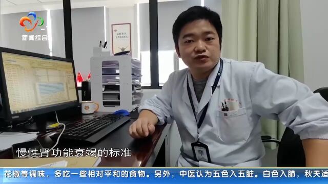 男子视频平台购药致肾衰医生:三无产品害人不浅