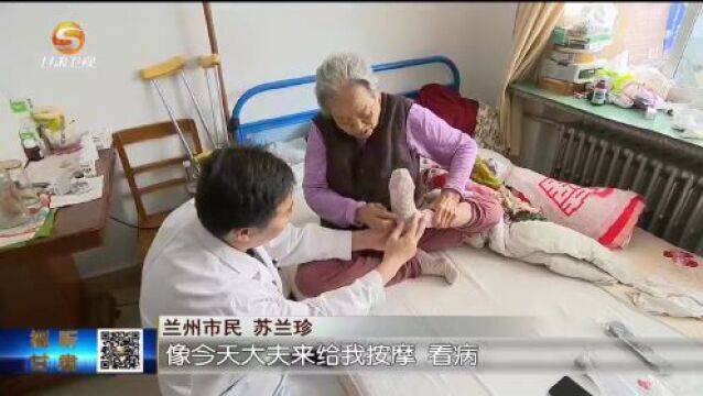 兰州城关区:提升为民服务能力 让幸福生活成色更足