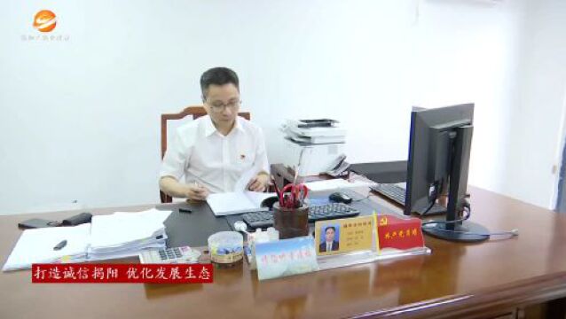 市财政局:加强信用建设 打造诚信财政