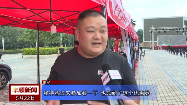 “中国旅游日”我县文旅企业,采访