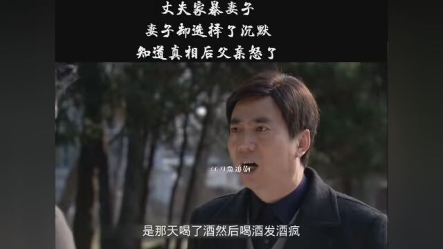 #金爸银爸不换我爸 #老电视剧依旧经典 #一个片段让我看了整部剧