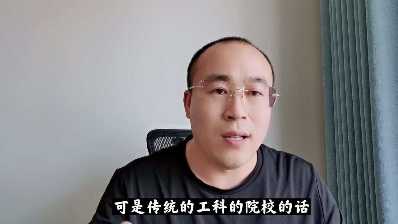 如何报考人工智能专业,不同学校有什么区别