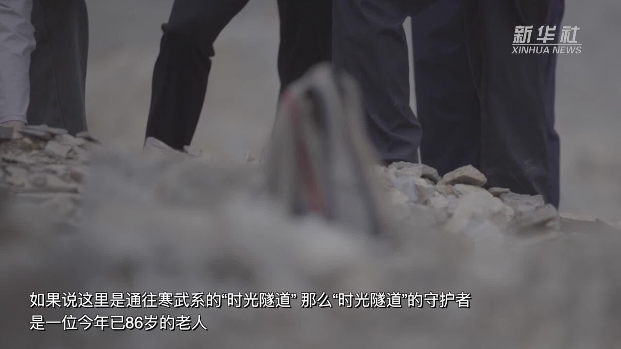 新华全媒+|守护云南梅树村“时光隧道”的老人