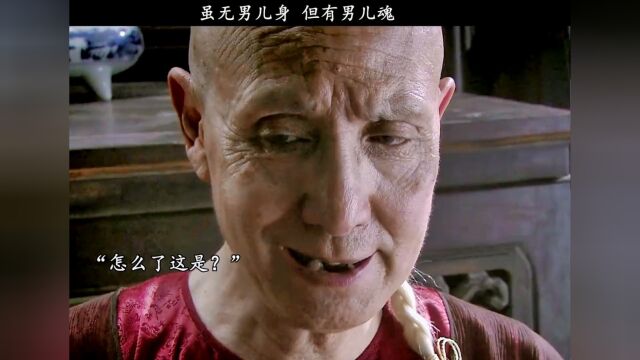 中国人的血性是刻在骨子里的