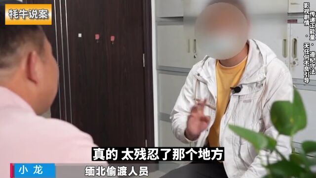 解密缅甸北部,第一人称视角带你领略什么是缅北