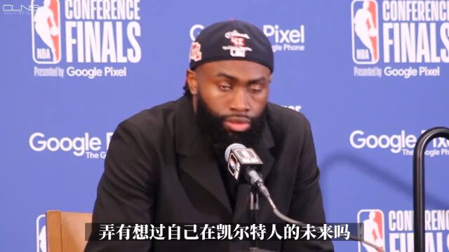 杰伦布朗：还没考虑续约 船到桥头自然直
