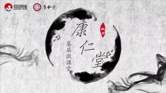 白虎加人参汤