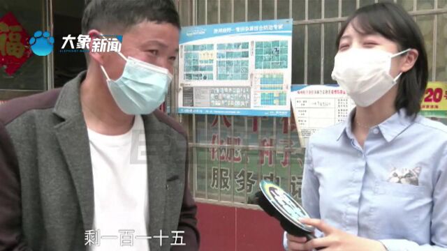 河南郑州:路上遇陌生女子借钱,男子好心借给她三百,微信联系对方时却突然失联了?