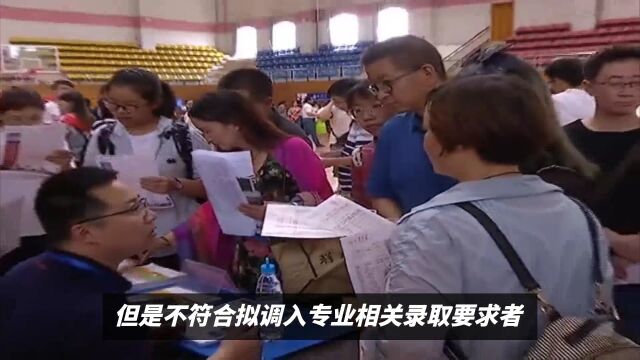 深圳大学2023年招生章程发布,几点提醒!