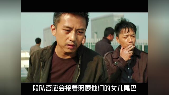 华语犯罪题材的顶峰之作悬疑破案剧