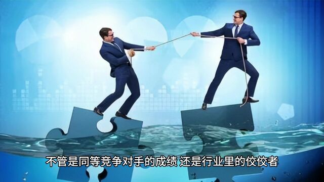 心理学:如何学会尊重对手,让其成为自身的动力?