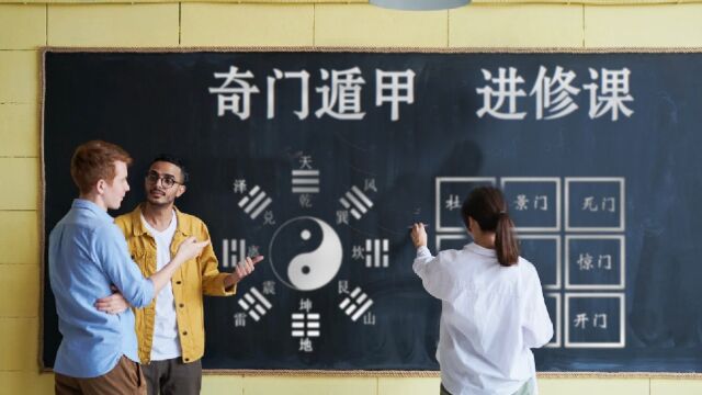 大师说奇门遁甲培训讲了一些高人才理解的技术和案例分中3个阶段!其中的厉害之处视频讲解