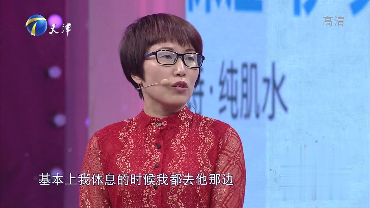 莎娜告知男女嘉宾要踏踏实实过日子丨爱情保卫战