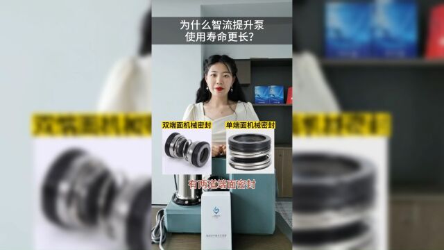 什么决定了污水提升泵的使用寿命?