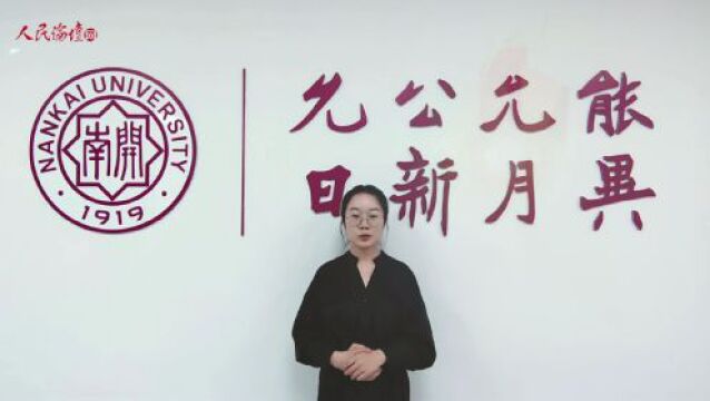 【理响中国ⷩ’年学习班】微视频 | 共同富裕是中国特色社会主义的本质要求