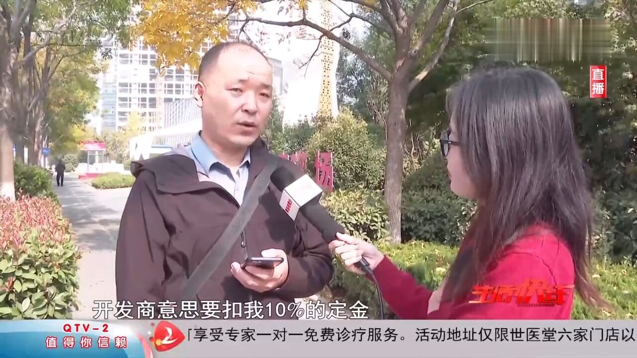 花钱买公寓,买时宣传的是“民水商电”,咋成了“商水商电”?