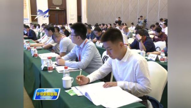 对口支援伊犁师范大学2023年度工作会议暨师范教育协同提质推进会召开