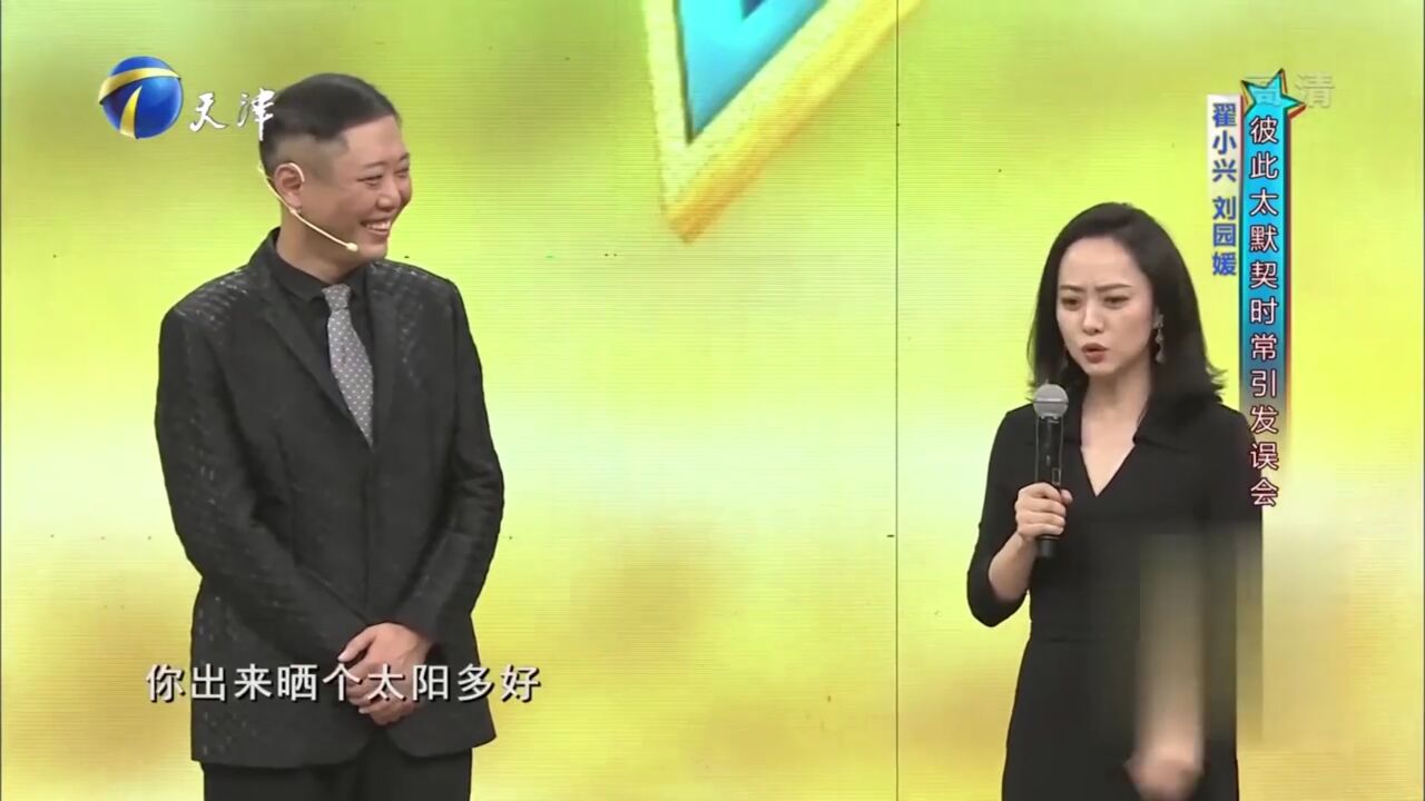 荧屏硬汉翟小兴回家变暖男,从不跟媳妇发火只知道认怂